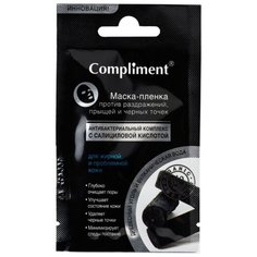 Compliment Маска-пленка против раздражений, прыщей и черных точек Антибактериальный комплекс с салициловой кислотой, 9 г