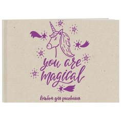 Альбом для рисования ЭКСМО You are magical 29.7 х 21 см (A4), 120 г/м², 20 л.