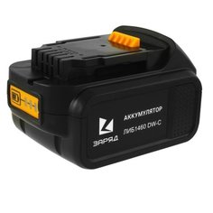 Аккумуляторный блок ЗАРЯД ЛИБ-1460-DW-С 14.4 В 6 А·ч
