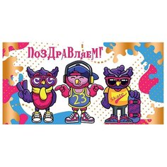 Конверт для денег Учитель Поздравляем!, 1 шт.