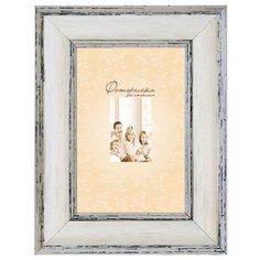 Фоторамка Мастер Рио 3/4пл 10х15 см серый