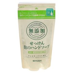Пенное мыло Miyoshi на основе натуральных компонентов, 220 мл