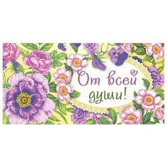 Конверт для денег Учитель От всей души! (КД-210), 1 шт.