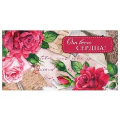 Конверт для денег Учитель От всего сердца! (КД-211), 1 шт.