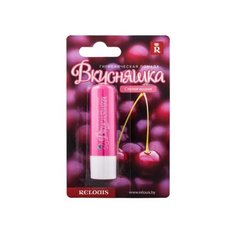 Relouis Помада гигиеническая Вкусняшка Спелая вишня