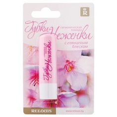 Relouis Гигиеническая помада Губки-Неженки с глянцевым блеском