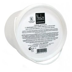 NewLine Скраб для тела с эфирными маслами лимона и апельсина 1000 мл