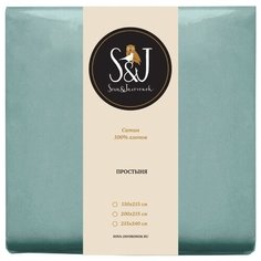 Простыня Sova & Javoronok Сатин 215 х 240 см бирюзовый