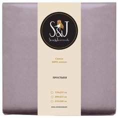 Простыня Sova & Javoronok Сатин 215 х 240 см фиолетовый