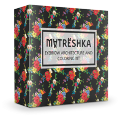 Matreshka Набор для окрашивания и архитектуры бровей