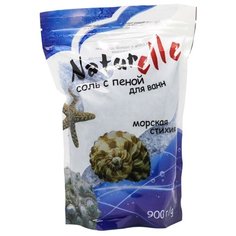Naturelle Соль с пеной для ванн Морская стихия 900 г