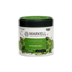 Markell Скраб для лица Superfood Артишок и куркума 100 мл