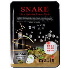 Essence тканевая маска Ultra Hydrating Essence Mask Snake, 25 мл