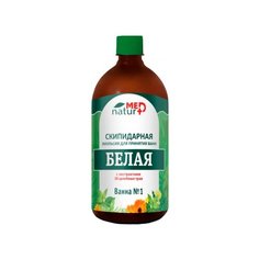 Натуротерапия NaturMed Скипидарная эмульсия для принятия ванн Белая 1000 мл