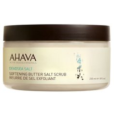 AHAVA Скраб смягчающий масляно-солевой для тела Deadsea Salt 235 мл