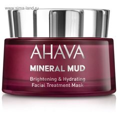 AHAVA Mineral Mud увлажняющая придающая сияние маска, 50 мл