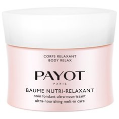 Бальзам для тела Payot Nutri-Relaxant питательный, банка, 200 мл