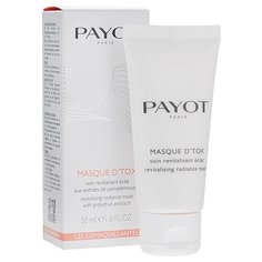 Payot Masque Dtox Очищающая маска-детокс с экстрактом грейпфрута, 50 мл