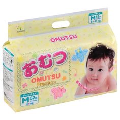 Omutsu подгузники M (6-11 кг) 52 шт.