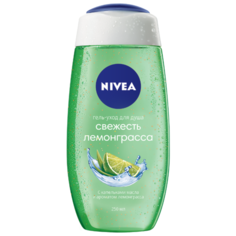Гель для душа Nivea Свежесть лемонграсса, 250 мл