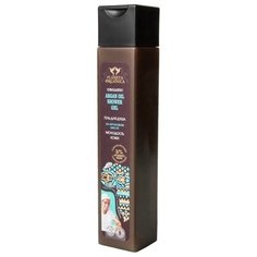Гель для душа Planeta Organica Argan oil, 250 мл