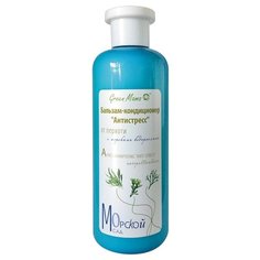 Green Mama бальзам-кондиционер Морской сад Антистресс от перхоти с морскими водорослями, 400 мл