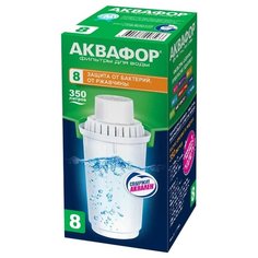 Аквафор В8 Картридж для кувшинов, 1 шт.