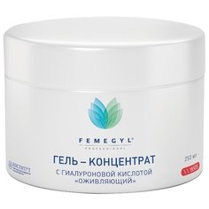 FEMEGYL Гель - концентрат для лица, шеи и зоны декольте с гиалуроновой кислотой "Оживляющий", 250 мл