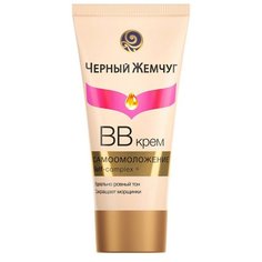 Черный жемчуг ВВ крем Самоомоложение 36+ Увлажняющий SPF10 45 мл, оттенок: бежевый