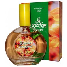 Туалетная вода Guy Alari Южная магнолия, 40 мл