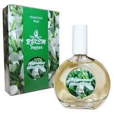 Туалетная вода Guy Alari Обворожительный подснежник, 40 мл