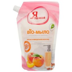 Крем-мыло жидкое Я Самая Bio Персик и миндальное молочко, 500 мл