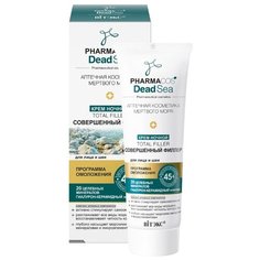Крем Витэкс Pharmacos Dead Sea ночной для лица и шеи 45+ 50 мл Viteks