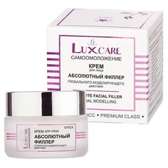 Витэкс LuxCare Абсолютный филлер крем для лица глобального моделирующего действия, 45 мл Viteks