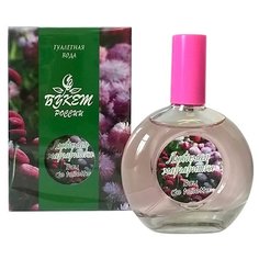 Туалетная вода Guy Alari Любимая маргаритка, 40 мл