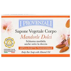 Мыло кусковое I Provenzali Sweet Almond Oil Body Soap Сладкий Миндаль, 250 г