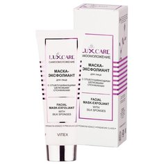 Lux Care Маска-эксфолиант для лица с отшелушивающими шелковыми спонжиками 75 мл