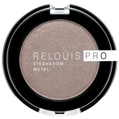 Relouis Pro Eyeshadow Metal 52 cocoa milk