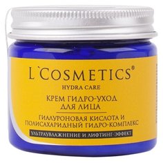 LCosmetics Крем Гидро-уход для лица Ультраувлажнение и лифтинг-эффект, 50 мл