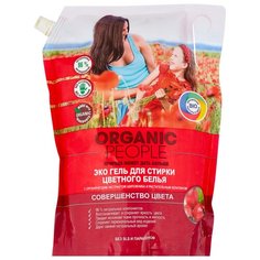 Гель Organic People для цветного белья Совершенство цвета, 2 л, пакет