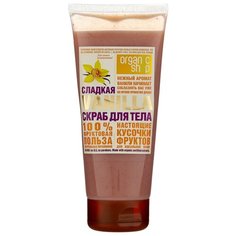Organic Shop Скраб для тела Сладкая ваниль 200 мл
