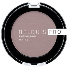 Relouis Pro Eyeshadow Matte 15 taupe