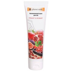 Planet nails Увлажняющий крем для ног Гранат и инжир 100 мл
