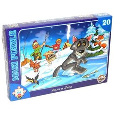 Пазл Десятое королевство Макси Волк и лиса (00243), 20 дет.