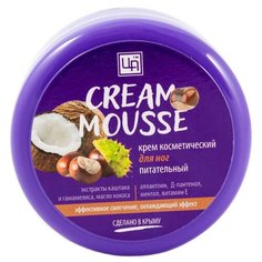 Царство ароматов Крем для ног питательный Cream Mousse 220 г баночка
