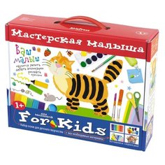 Айрис-Пресс Набор основ и материалов для творчества Мастерская малыша Чемоданчик (978-5-8112-5937-3)