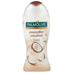 Крем-гель для душа Palmolive Гурмэ СПА Кокосовое молочко, 250 мл, 2 шт.