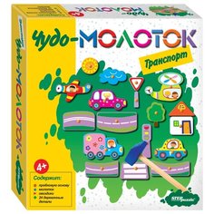 Step puzzle Мозаика Чудо-молоток Транспорт (76137)