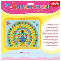 Дрофа-Медиа Аппликация из пуговиц Павлин (3024)