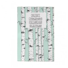 Обложка для паспорта Mitya Veselkov Березы на голубом OZAM404, Принт
